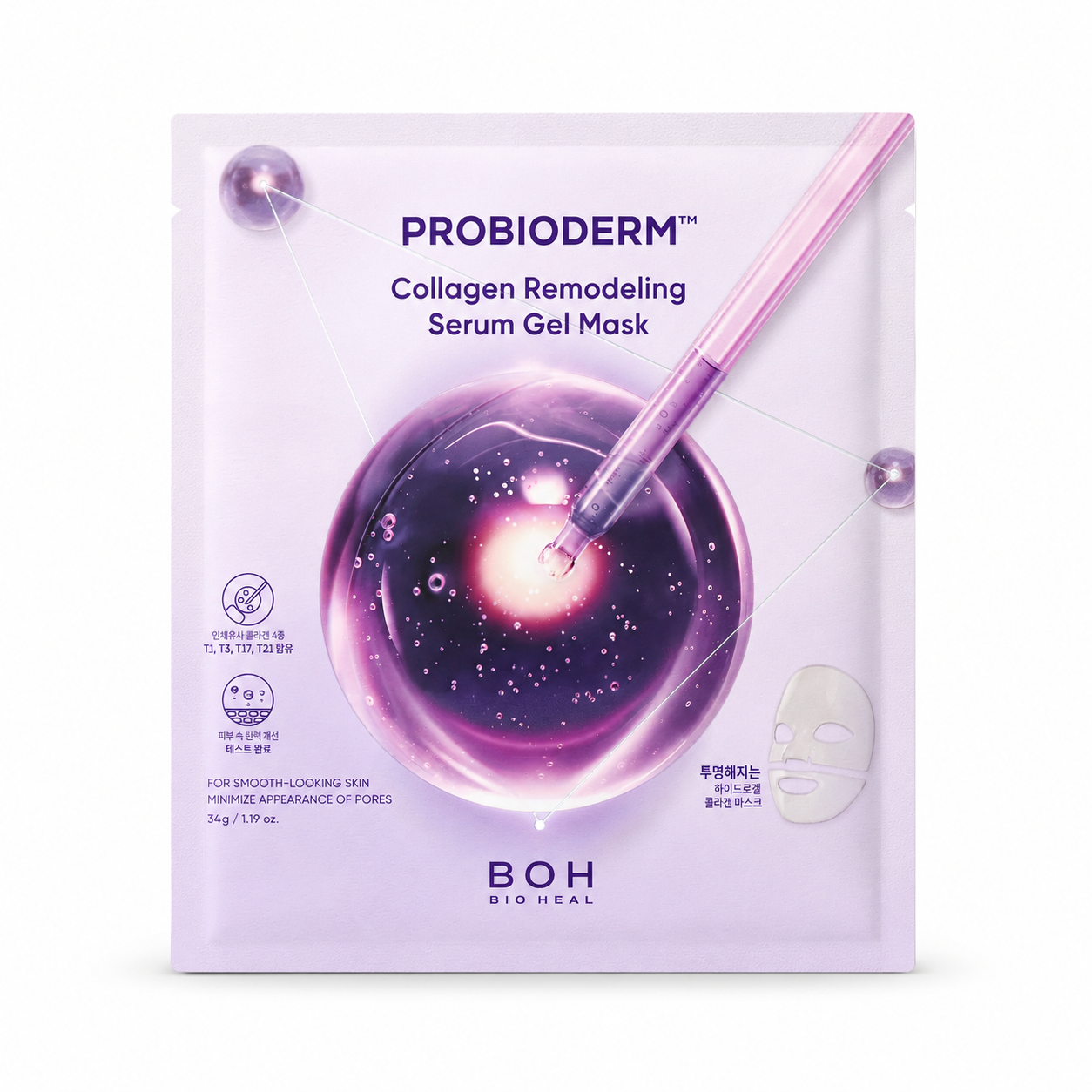 Bioheal Bho Probioderm Collagen Remodeling Serum Gel Mask 1 pz