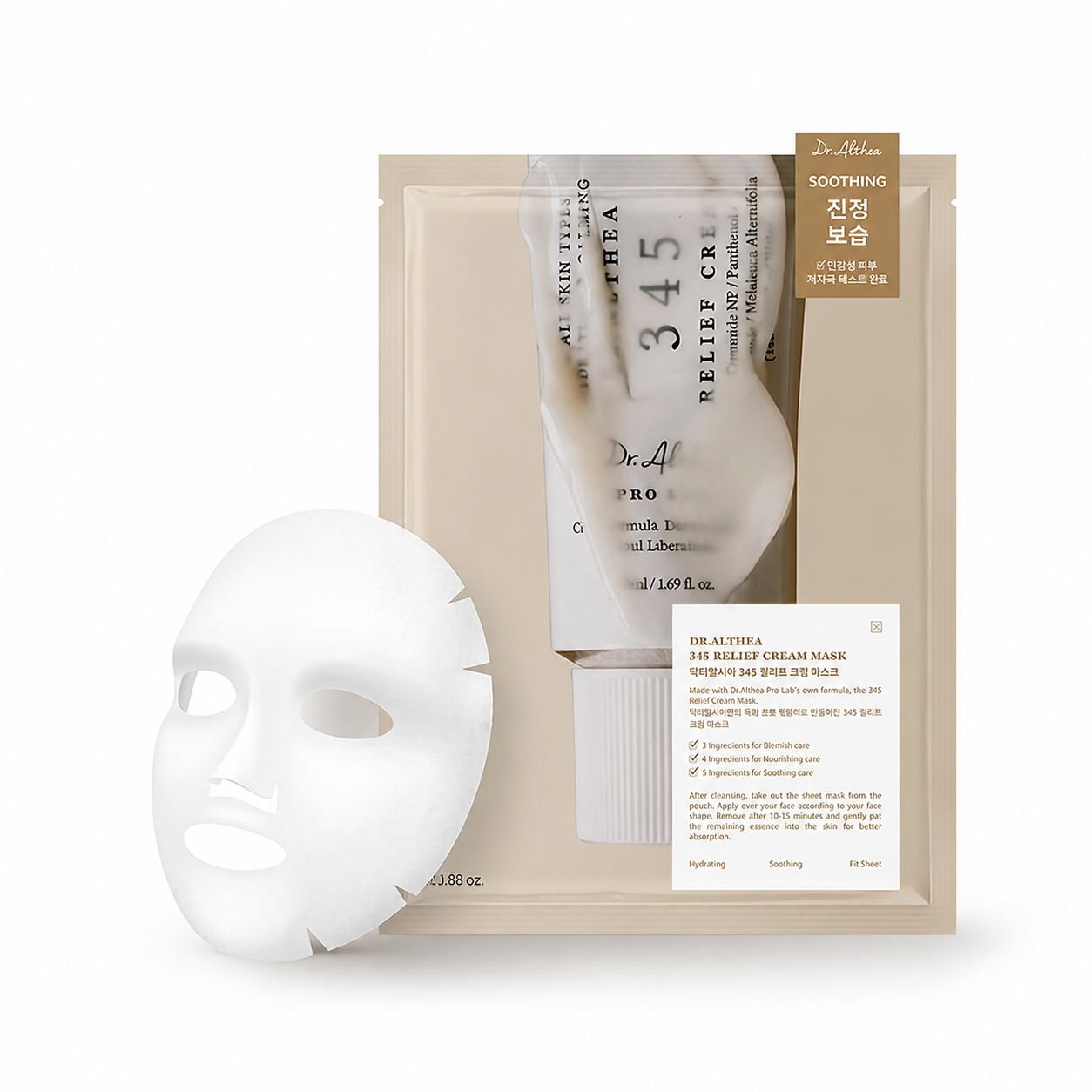 Dr. Althea 345 Relief Cream Mask 1Pc*28 ml