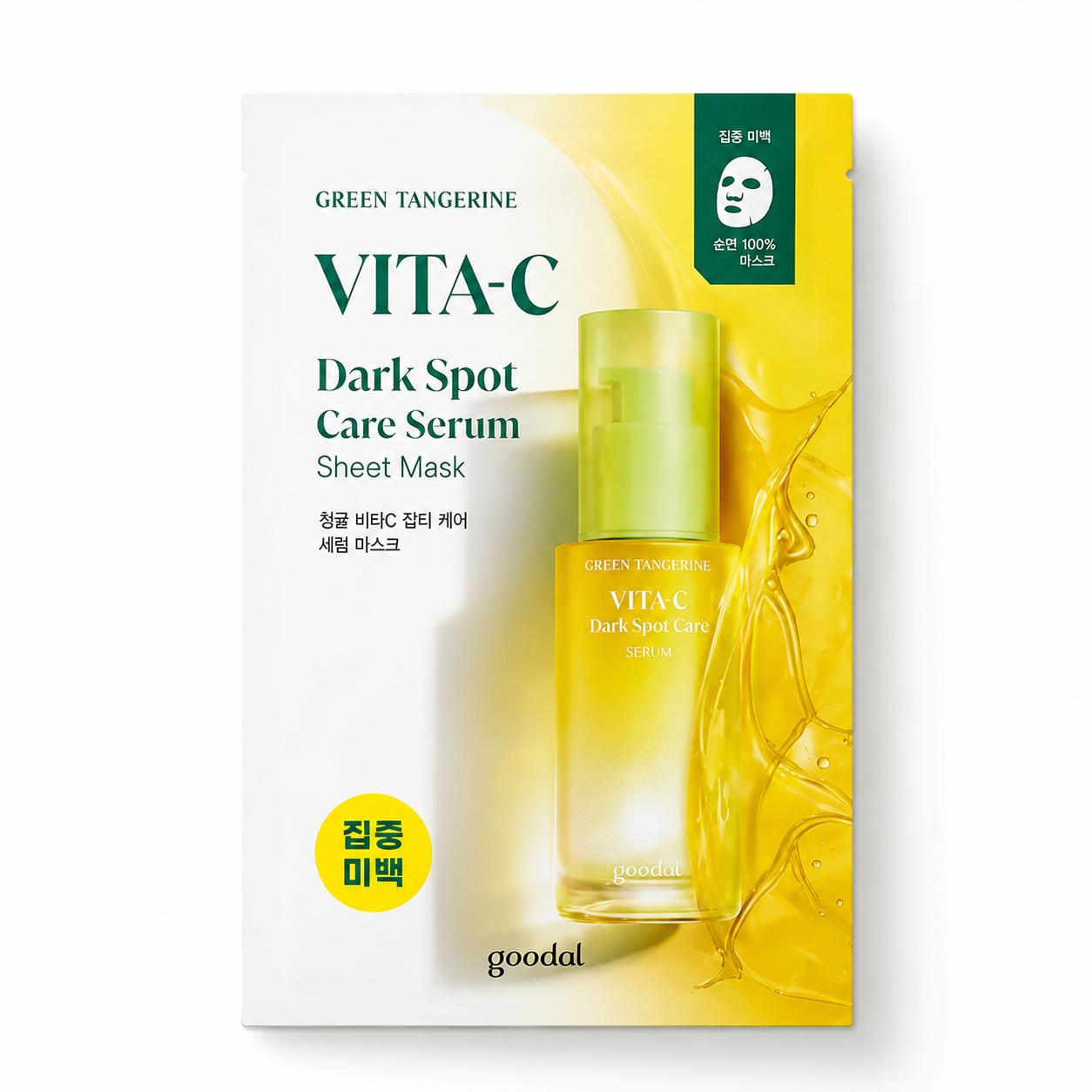 Goodal Green Tangerine Vita C Dark Spot Serum Mask Alpha 1 pz