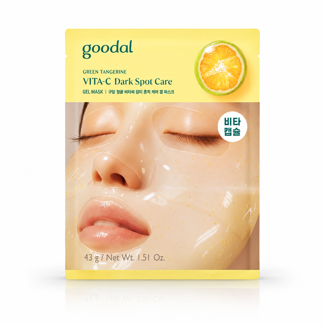 Goodal Green Tangerine Vita C Dark Spot Care Gel Mask Special 1pz