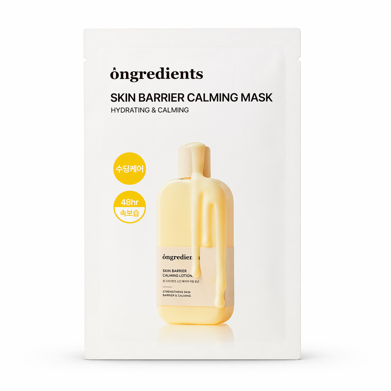 Ongredients Skin Barrier Calming Mask 27 ml