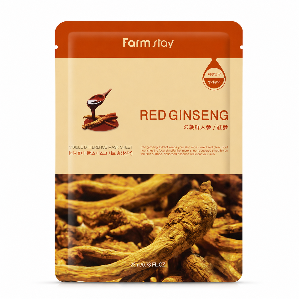 Farmstay Visible Difference Mask Pack Red Ginseng 23 ml