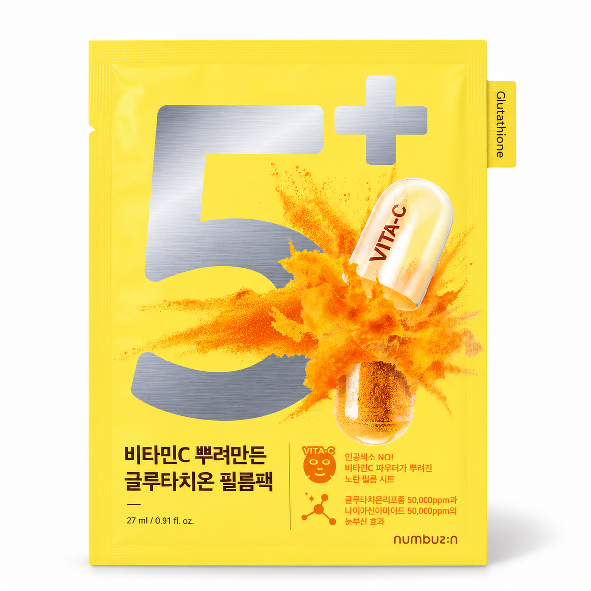 Numbuzin No.5 Vitamin Spotlight Sheet Mask 27 ml