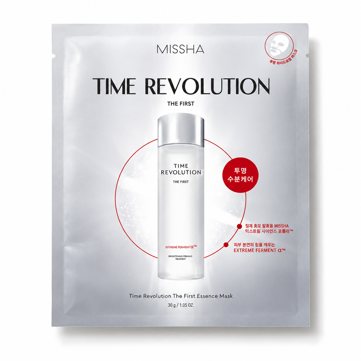 Missha Time Revolution The First Hydrogel Mask 30 ml