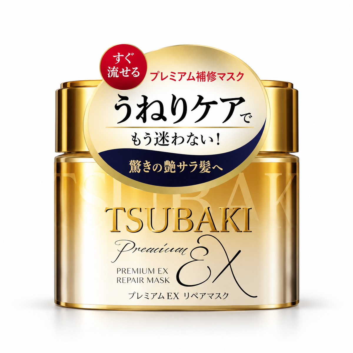 Shiseido TSUBAKI Premium Repair Mask Hair 180 gr
