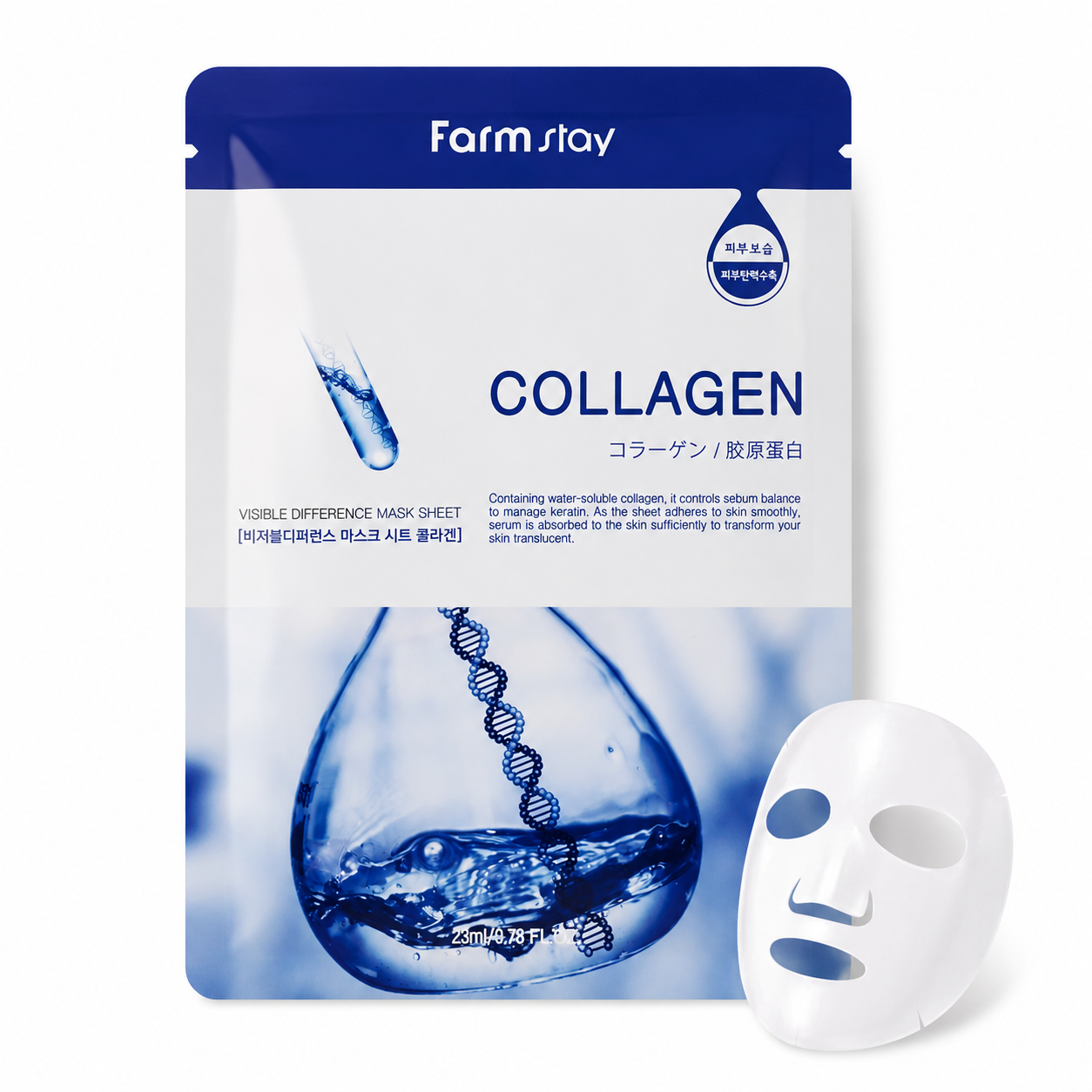 Farmstay Visible Difference Mask Sheet Collagen