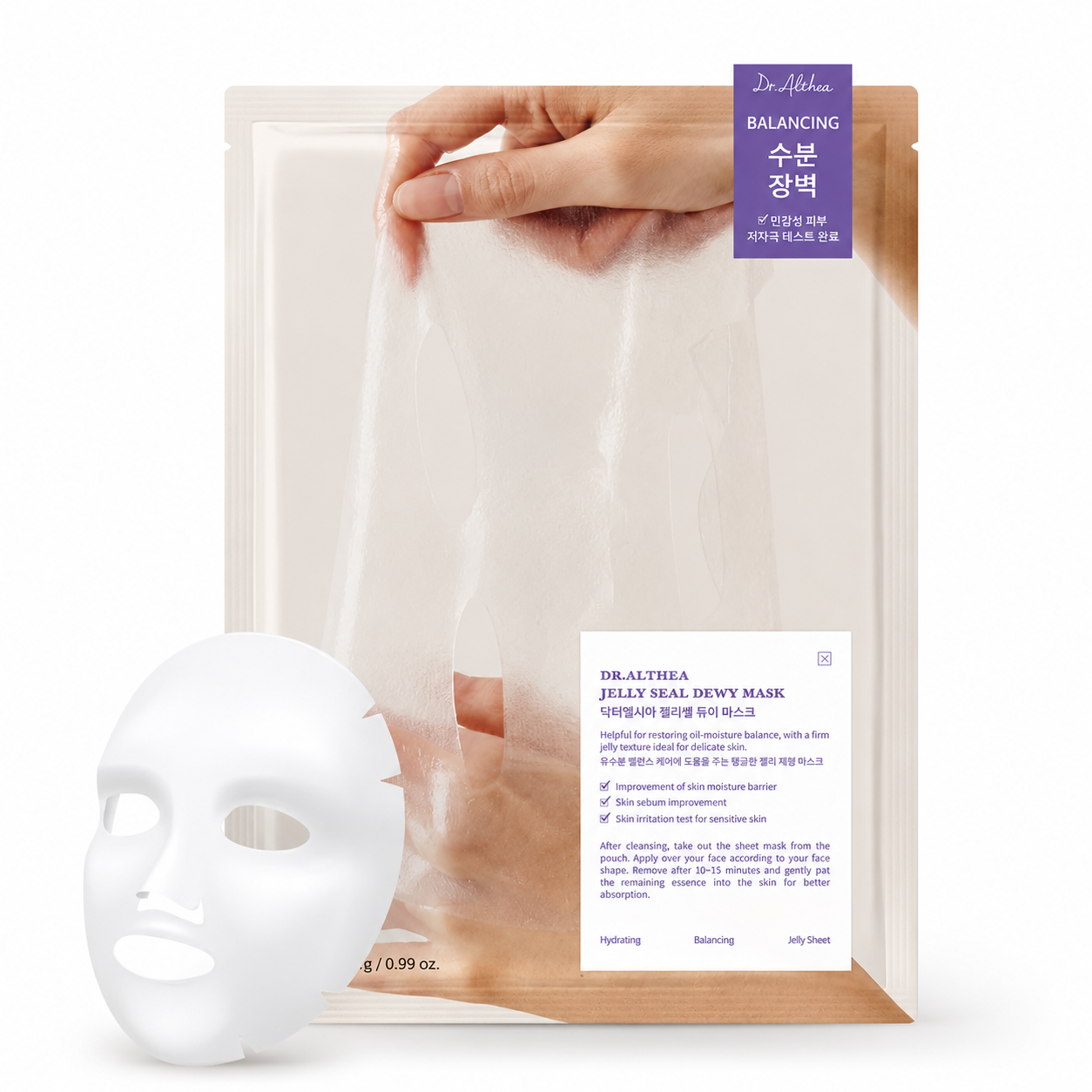 Dr. Althea Jelly Seal Dewy Mask 1 Pc